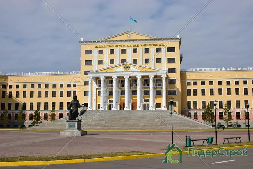 Казахстанский государственный Юридический Университет